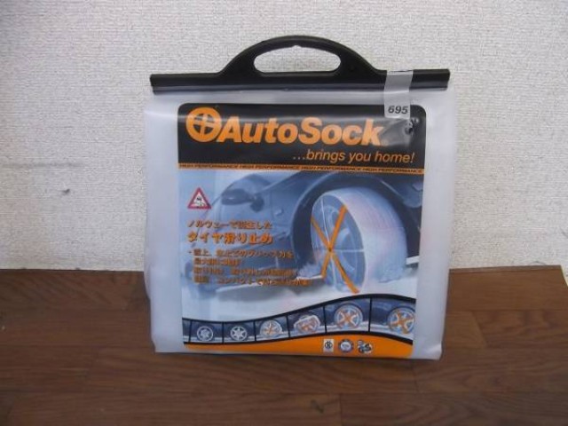 非金属タイヤチェーン オートソック Autosock 245 45r18 その他カー用品 の買取価格 Id おいくら