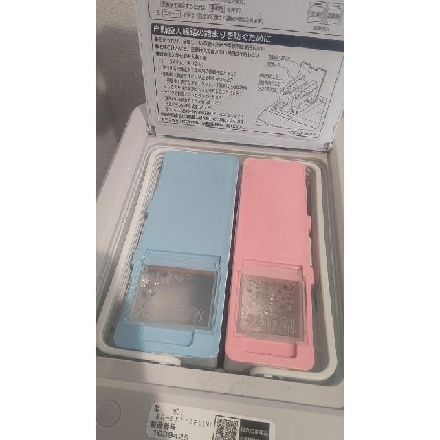 ドラム式洗濯機　日立　BD-SX110FL