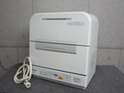 2012年製 Panasonic 食器洗乾燥機 NP-TM5の詳細ページを開く