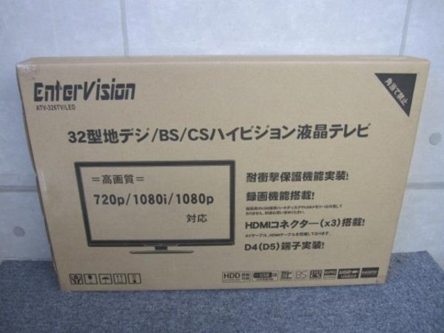 新品 エンターデジタル 32V型液晶テレビ ATV-326TV/LED