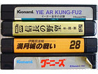 ゲームカセットの詳細ページを開く