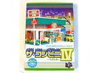 ゲームソフトの詳細ページを開く