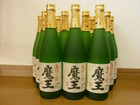 焼酎魔王（セット）福岡市（城南区）不用品買取回収福岡エコキューピットの詳細ページを開く