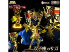 セイント星矢（ジェミニ）CBC福岡市（ちゅうおうく）不用品買取回収福岡エコキューピットの詳細ページを開く