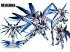 METAL BUILD ストライクフリーダムガンダム福岡市（博多区）買取福岡エコキューピットの詳細ページを開く