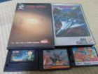 MSXパソコンゲームカセット福岡市（中央区）不用品買取回収福岡エコキューピットの詳細ページを開く