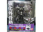はじめの覚悟フィギュア福岡市博多区不用品買取回収福岡エコキューピットの詳細ページを開く