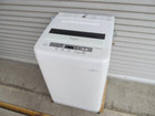 洗濯機福岡市不用品買取回収福岡エコキューピットの詳細ページを開く