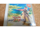 ドリームキャストゲーム　買取り　福岡市不用品買取回収福岡エコキューピットの詳細ページを開く