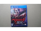 PS４ベルセルク ゲームソフト買い取り 福岡市不用品買取回収福岡エコキューピットの詳細ページを開く