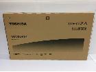 福岡市にて東芝液晶テレビ50型買取福岡市の不用品買取はエコキューピットにお任せ下さい。