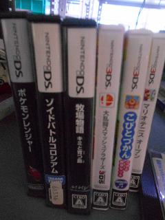 ゲームソフトまとめ売り 3DS DS PS3 PSP GC ゼルダ ポケモン ゲームソフトまとめ売り 3DS DS PS3 PSP GC ゼルダ ポケモン