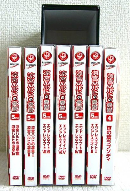 涼宮ハルヒの憂鬱