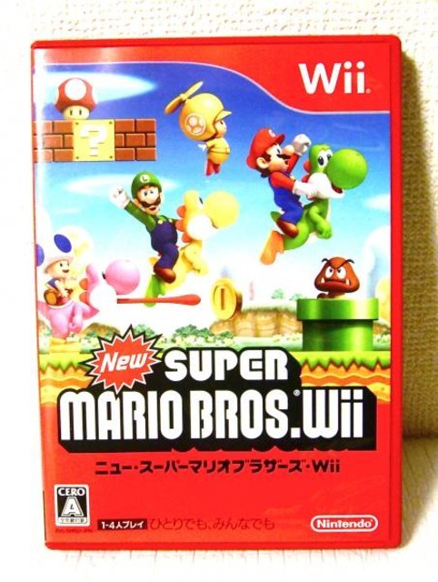 ゲームソフト
