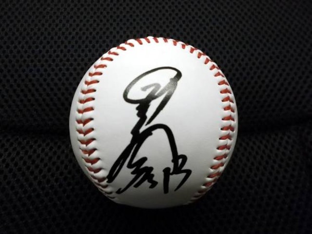 野間口貴彦 直筆サインボール （ その他コレクターズアイテム）の買取