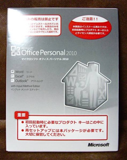 オフィス