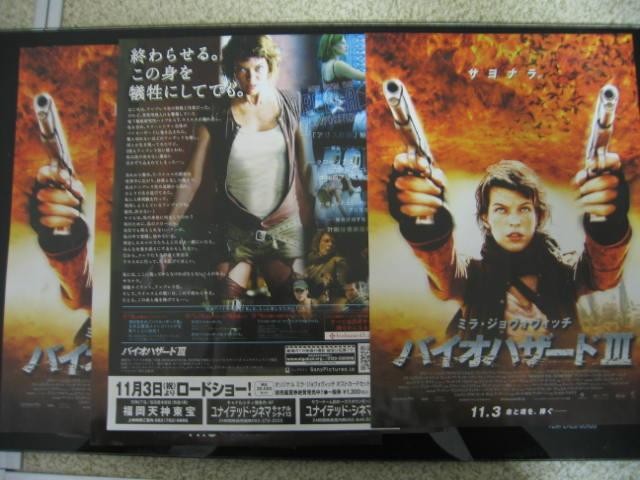 映画チラシ その他コレクターズアイテム の買取価格 Id おいくら