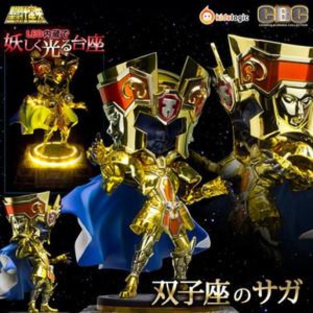 セイント星矢（ジェミニ）CBC福岡市（ちゅうおうく）不用品買取回収福岡エコキューピット