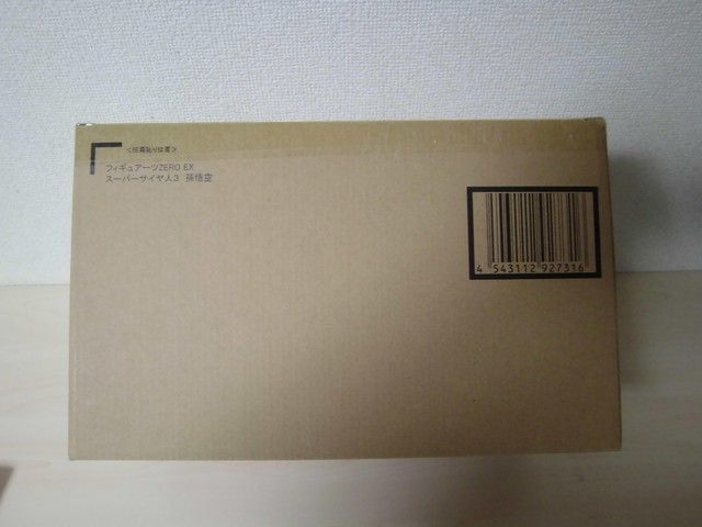 フィギュアアーツ（スーパーサイヤ人3）福岡市（博多区）不用品買取回収福岡エコキューピット