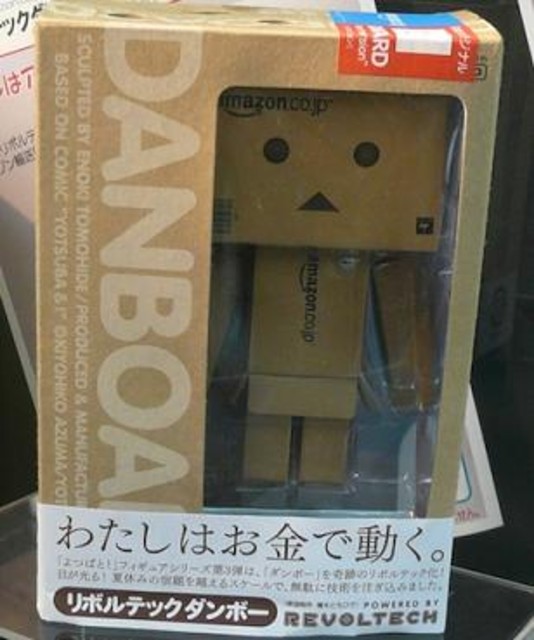 リボテックダンボー福岡市（東区）不用品買取回収福岡エコキューピット