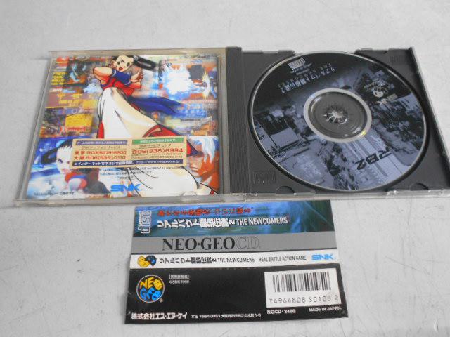 福岡市内にてネオジオのゲームを買取ました。