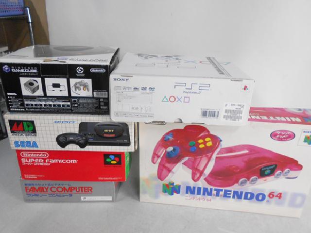 任天堂64、スーパーファミコンその他買取
