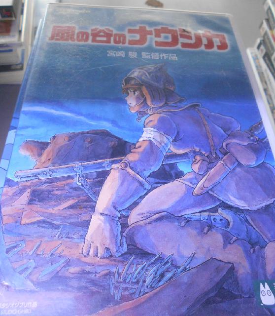 ジブリ映画DVD （ その他コレクターズアイテム）の買取価格 （ID