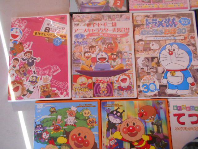 アンパンマン、ドラえもんDVD買取