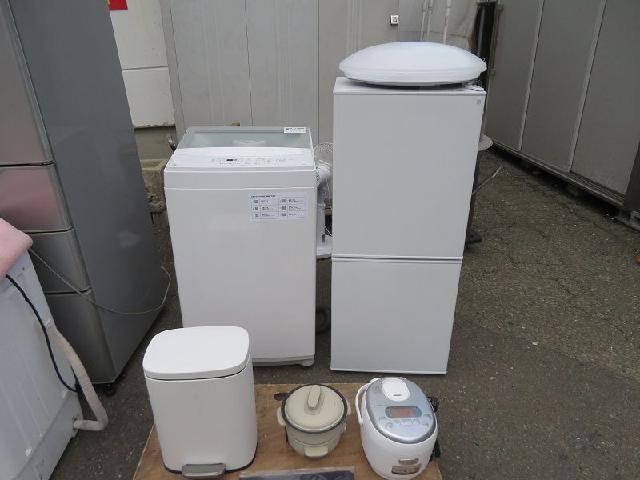 家電セット