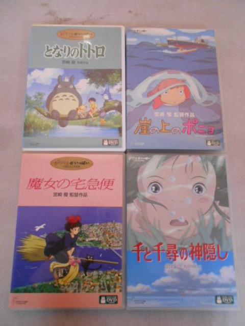 ジブリDVD買取
