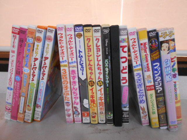子供用DVD買取