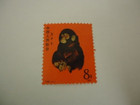 中国切手 赤猿の詳細ページを開く