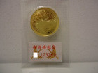 御成婚5万円金貨の詳細ページを開く