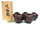 山中漆器 浅田孝夫 吸物椀 汁椀 木製漆器 5客セット 未使用の詳細ページを開く