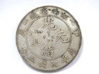 古銭★光緒元宝銀貨★庫平七銭二分★江南省造光緒元寶の詳細ページを開く