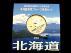 【買取専門店 よろずや 駒川店】地方自治60周年記念 1000円銀貨 北海道 カラーコインの詳細ページを開く