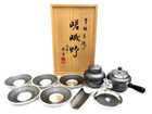 【買取専門店 よろずや 駒川店】煎茶道具 錫半造 「嵯峨野」 浪華 茶器一式 共箱の詳細ページを開く
