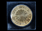 【買取専門店よろずや駒川店】昭和天皇 昭和61年 御在位10万円金貨の詳細ページを開く