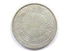 【買取専門店よろずやあびこ店】古銭 特年 昭和13年 小型50銭銀貨 鳳凰50銭銀貨の詳細ページを開く