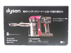 【買取専門店よろずやあびこ店】ダイソン DC34 ハンディクリーナー 掃除機の詳細ページを開く