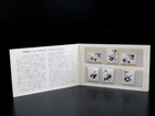 【買取専門店よろずやあびこ店】中国切手 革14 オオパンダ 6種完 1973年 の詳細ページを開く