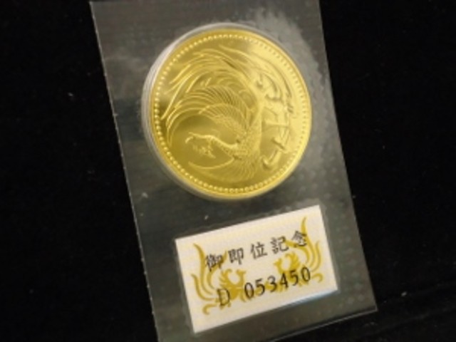 天皇陛下御即位10万円金貨