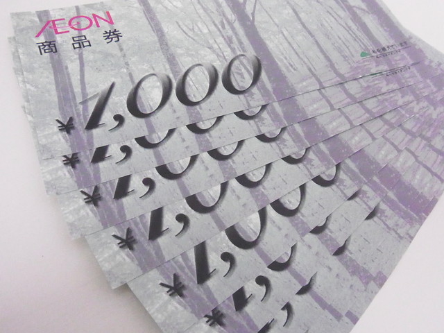 金券 1,000円 AEON商品券