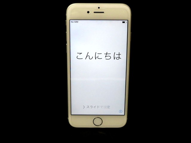 買取専門店 よろずや あびこ店】au iphone6 64GB NG4H2J/A シルバー （ auスマホ・携帯）の買取価格  （ID:261972）｜おいくら