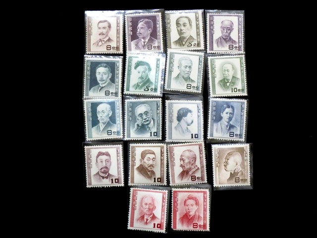 切手 文化人 18種 切手・趣味の通信販売｜スタマガネット 文化人18種完（ヒンジ品