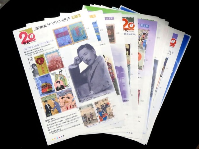 買取専門店よろずや駒川店】記念切手 20世紀デザイン切手 シート