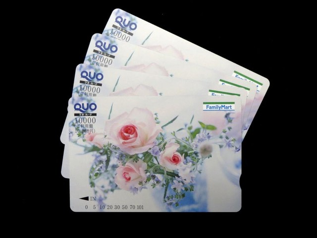 【買取専門店よろずや駒川店】金券 クオカード 10000円
