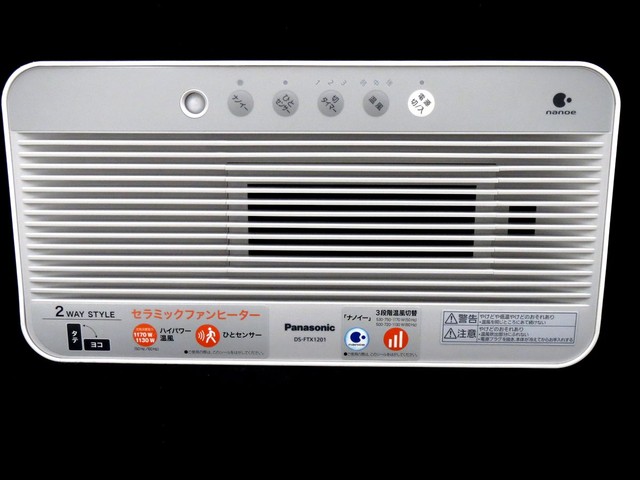 【買取専門店よろずや駒川店】パナソニック ファンヒーター ナノイー DS-FTX1201