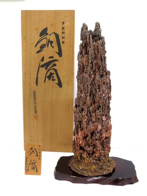 住友金属鉱山 銅滴 - 工芸品