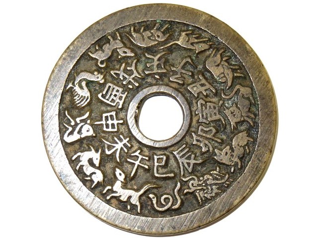 古銭 絵銭 貨幣 干支 十二支 骨董 中国ホビー・楽器・アート